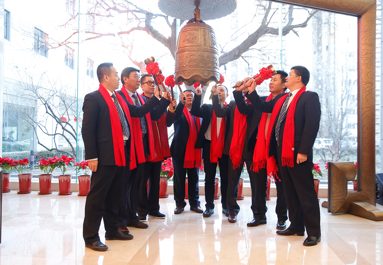 YJT Listed Company IPO Ceremony